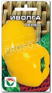 Перец сладкий Иволга