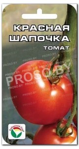 Томат Красная шапочка