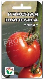 Томат Красная шапочка