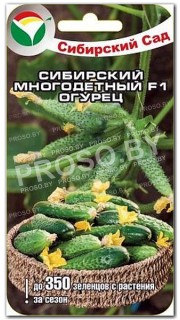 Огурец Сибирский многодетный F1