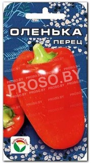 Перец сладкий Оленька