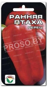 Перец сладкий Ранняя птаха