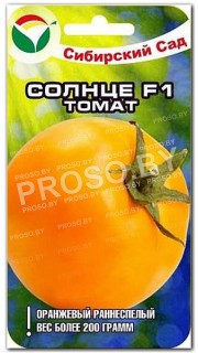 Томат Солнце F1