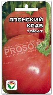 Томат Японский краб