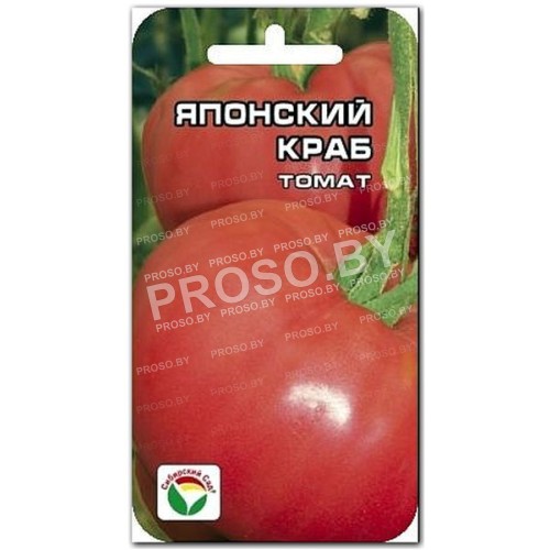Томат Японский краб