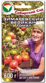 Томат Зимаревский великан