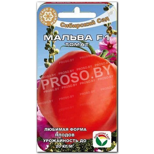 Томат Мальва F1