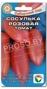 Томат Сосулька розовая