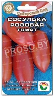 Томат Сосулька розовая