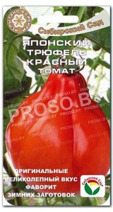 Томат Японский трюфель красный