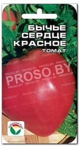 Томат Бычье сердце красное