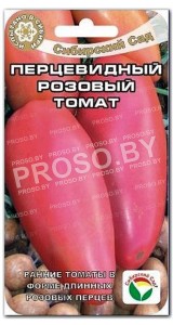 Томат Перцевидный розовый