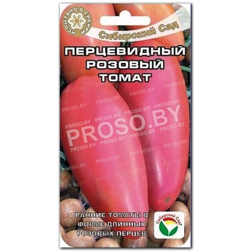 Томат Перцевидный розовый