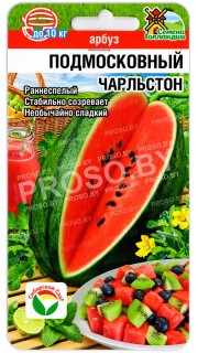 Арбуз Подмосковный чарльстон F1