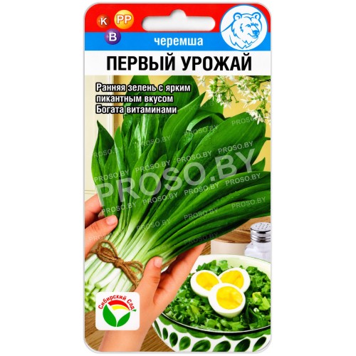 Черемша Первый урожай