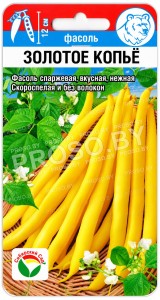 Фасоль Золотое колье