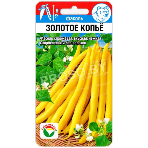 Фасоль Золотое колье
