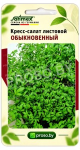 Кресс-салат листовой Обыкновенный