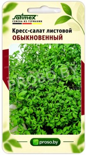 Кресс-салат листовой Обыкновенный