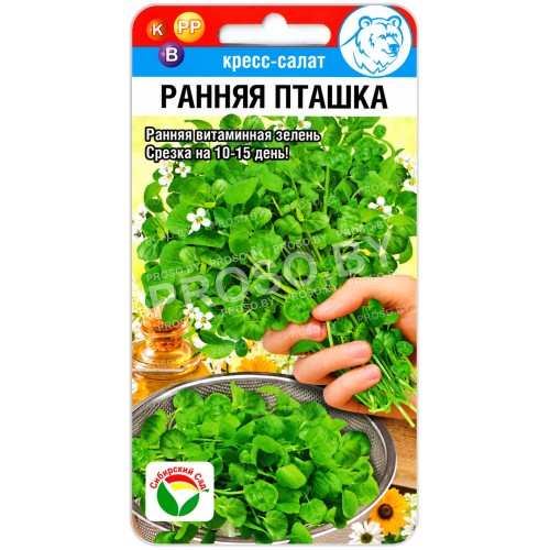 Кресс-салат Ранняя пташка