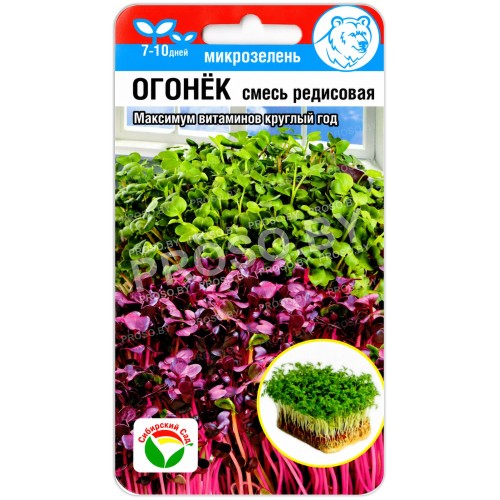 Микрозелень Огонёк (смесь редисовая)