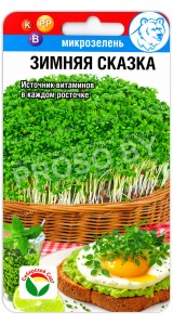Микрозелень Зимняя сказка