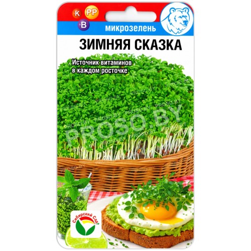 Микрозелень Зимняя сказка