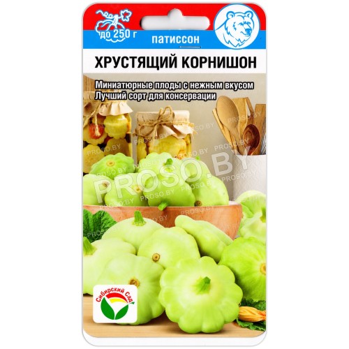 Патиссон Хрустящий корнишон