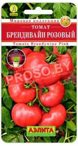 Томат Брендивайн розовый