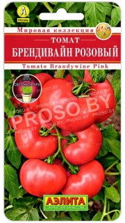 Томат Брендивайн розовый
