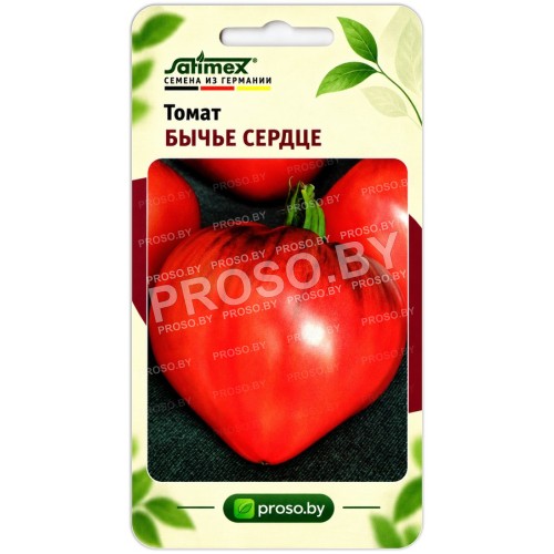 Томат Бычье сердце