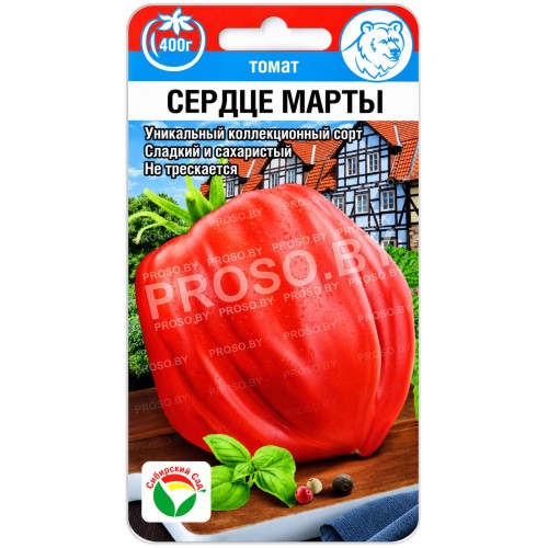 Томат Сердце Марты