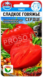 Томат Сладкое говяжье сердце