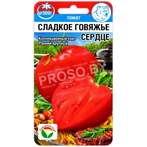 Томат Сладкое говяжье сердце