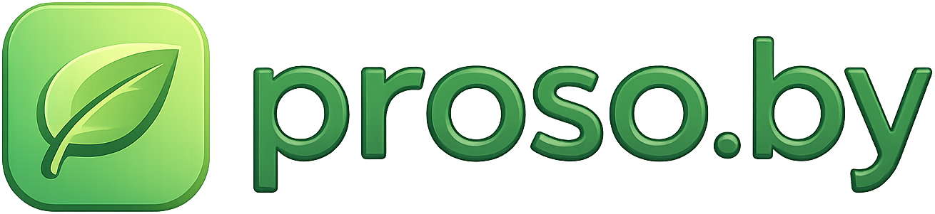 Семена почтой